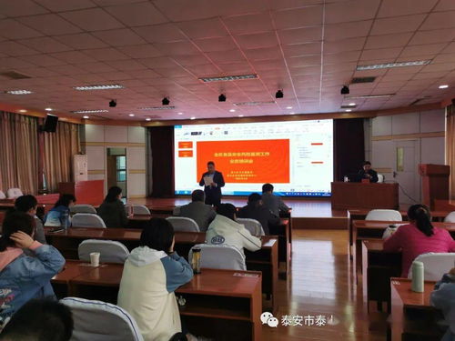 泰山區(qū)疾控中心舉辦食品安全風(fēng)險(xiǎn)監(jiān)測工作業(yè)務(wù)培訓(xùn)會，助力提升營利性民辦職業(yè)技能培訓(xùn)機(jī)構(gòu)安全責(zé)任意識